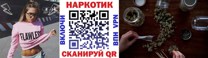 Купить наркотик Углегорск Cocaine  MEGA вход  Амфетамин  Гашиш  Меф  Конопля  Метамфетамин 