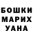 МДМА VHQ Melisa Kushnir