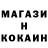 АМФЕТАМИН Розовый Crovd