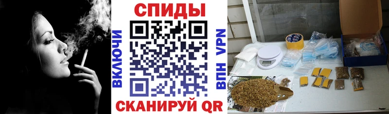 БУТИРАТ Butirat Углегорск