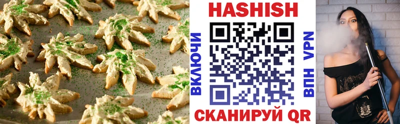 Еда ТГК конопля  дарнет шоп  Углегорск 