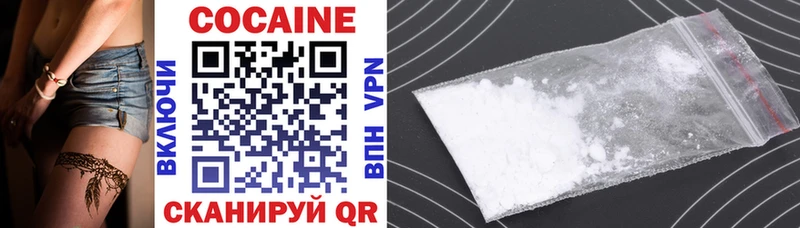 COCAIN Боливия  Углегорск 