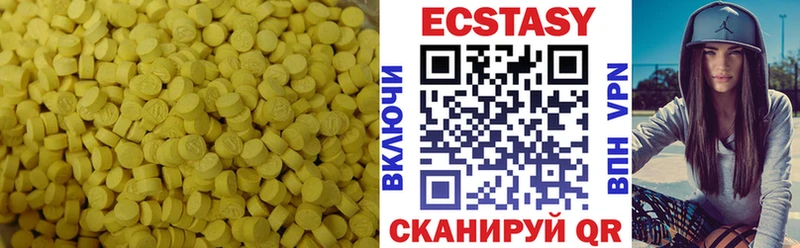 Ecstasy 280мг  площадка какой сайт  Углегорск 