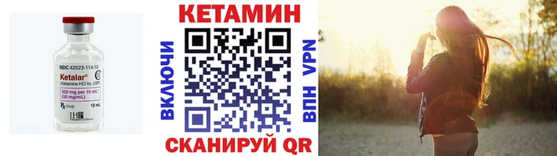 мега онион  наркота  Углегорск  Кетамин ketamine 
