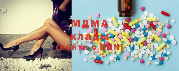 кокаин колумбия Михайловск