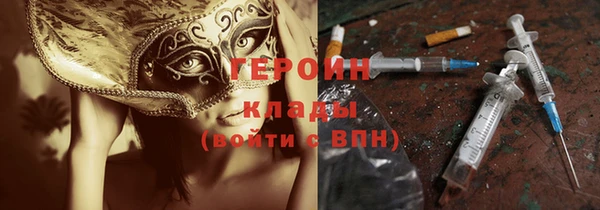 бутират Наволоки