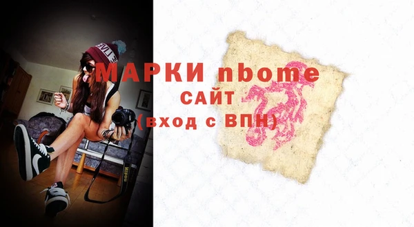 гашишное масло Надым