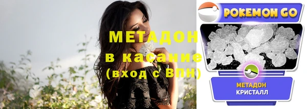 бутират Наволоки