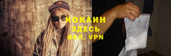 кокаин перу Михайловка