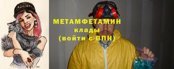 кокаин перу Михайловка