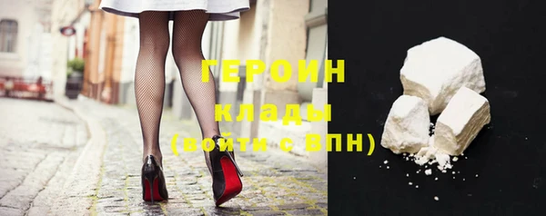 кокаин колумбия Михайловск