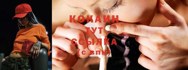 кокаин колумбия Михайловск