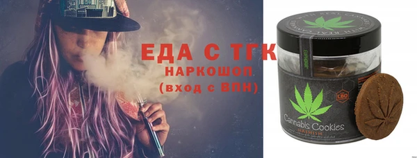 гашишное масло Надым