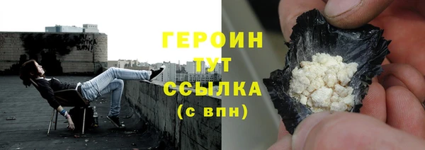 кокаин колумбия Михайловск