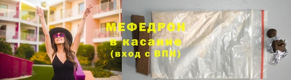 кокаин перу Михайловка