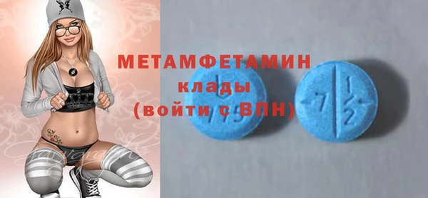 кокаин перу Михайловка