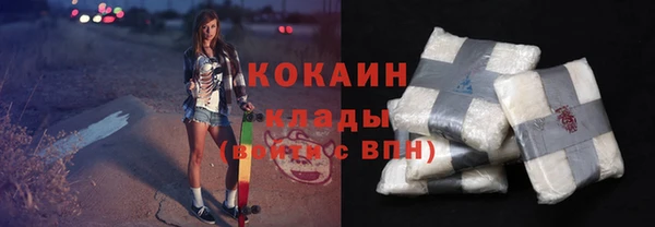 бутират Наволоки