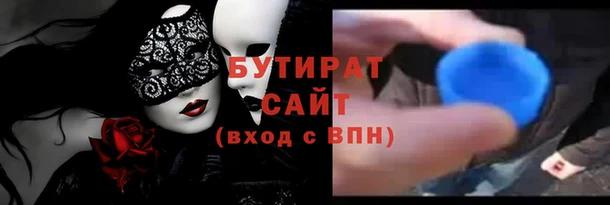 гашишное масло Надым