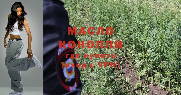 кокаин перу Михайловка