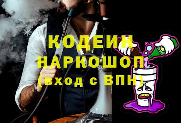 гашишное масло Надым