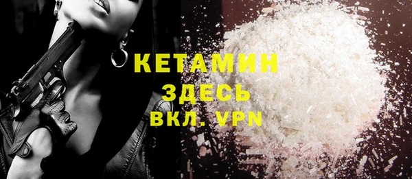 кокаин перу Михайловка