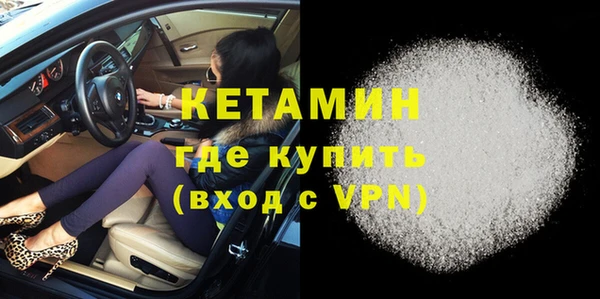 бутират Наволоки