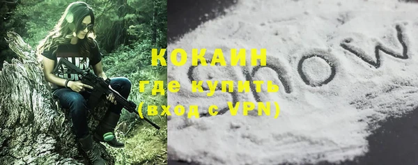 бутират Наволоки