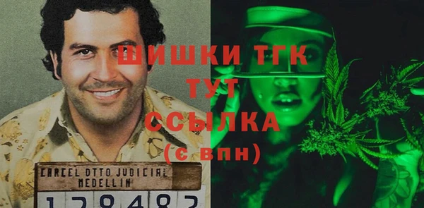 гашишное масло Надым