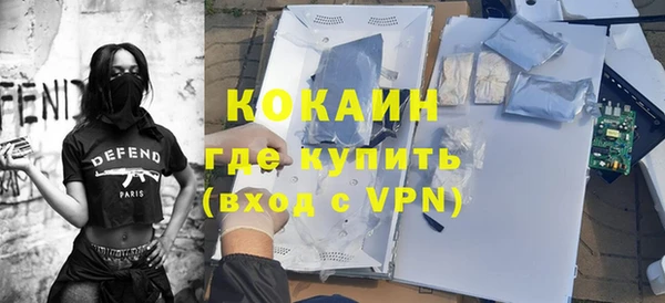 каннабис Навашино