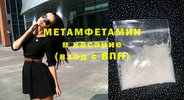 кокаин перу Михайловка