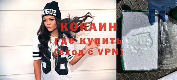 гашишное масло Надым
