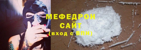 бутират Наволоки