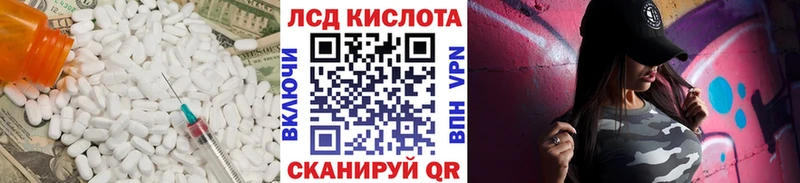 LSD-25 экстази ecstasy Углегорск