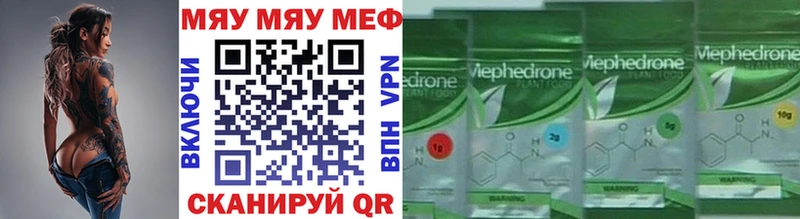 hydra tor  Углегорск  Мефедрон кристаллы 