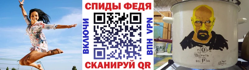 Первитин витя  даркнет какой сайт  Углегорск 
