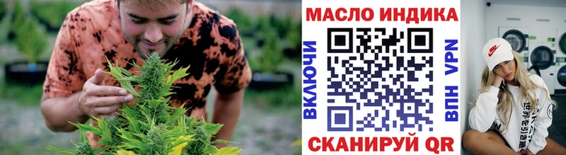 мега зеркало  Углегорск  ТГК THC oil 